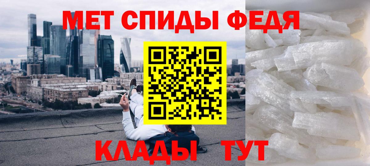 Чехов  Amphetamine  Вход с VPN  АМФЕТАМИН VHQ 