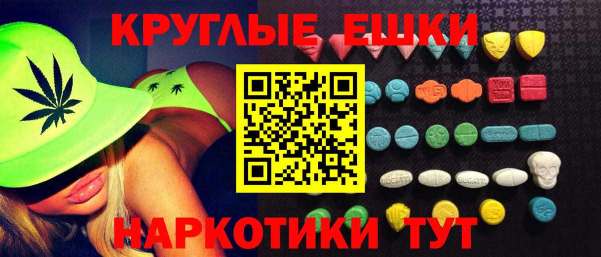 Чехов  Экстази DUBAI  Ecstasy  Вход с VPN  Ecstasy бентли 