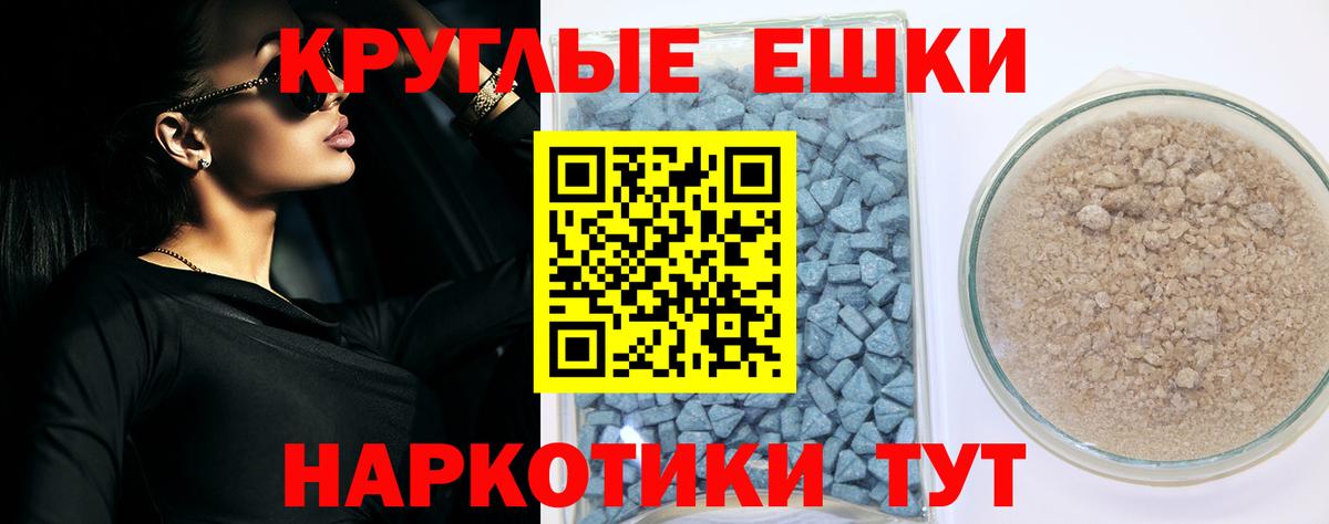 Экстази Дубай Чехов