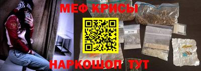 2c-b Бугуруслан