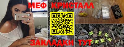 2c-b Бугуруслан