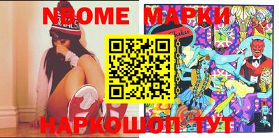 MDMA Бузулук