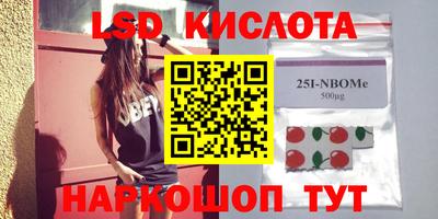 2c-b Бугуруслан