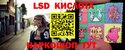 2c-b Бугуруслан