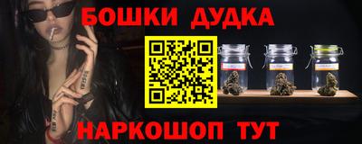 2c-b Бугуруслан