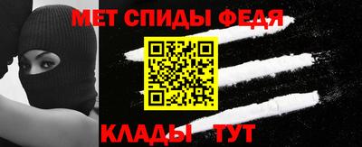 амф Будённовск