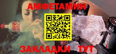 амф Будённовск