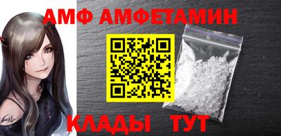 амф Будённовск