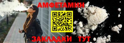 амф Будённовск