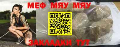 2c-b Бугуруслан