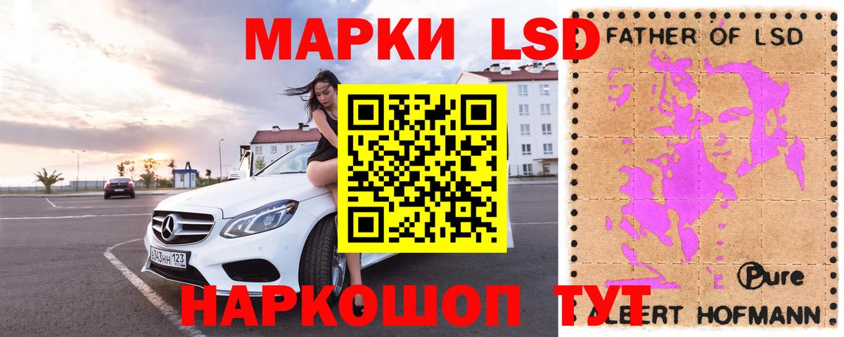ЛСД экстази ecstasy Чехов