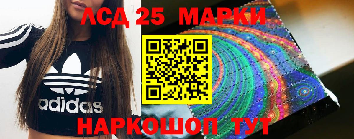 LSD-25 экстази кислота  blacksprut вход  Чехов  Вход с VPN 