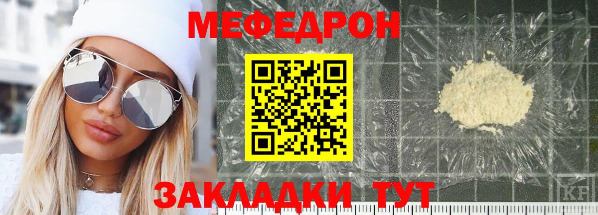 МЕФ  Чехов