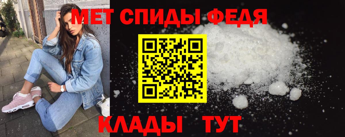 Чехов  Метамфетамин Декстрометамфетамин 99.9%  Вход с VPN  Метамфетамин Декстрометамфетамин 99.9% 