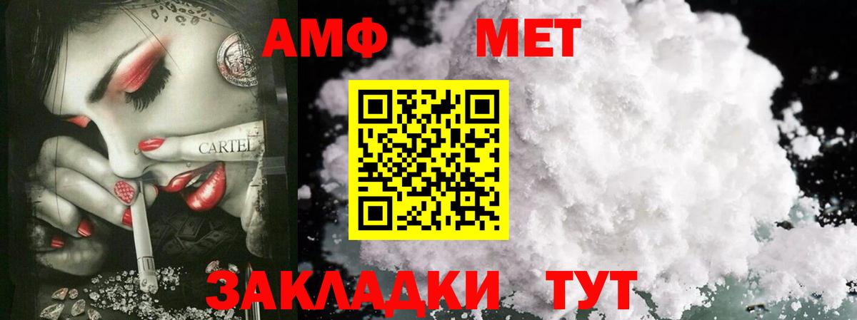 Метамфетамин Декстрометамфетамин 99.9% Чехов