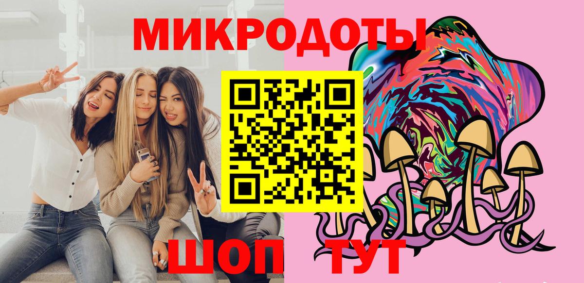 дарнет шоп  Галлюциногенные грибы прущие грибы  Вход с VPN  Чехов 